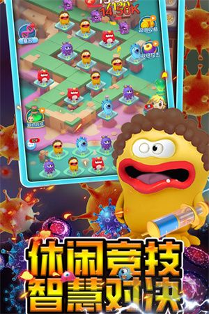 拯救細胞測試版 v1.0.6