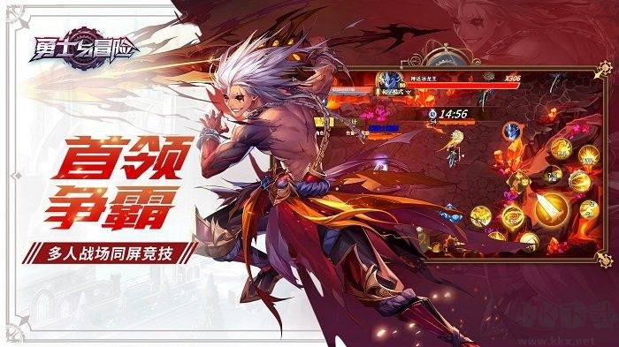 勇士與冒險手游 v1.7.10010