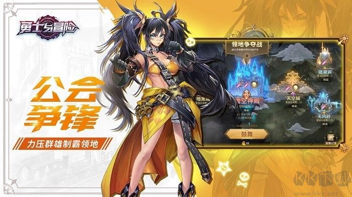 勇士與冒險手游 v1.7.10010