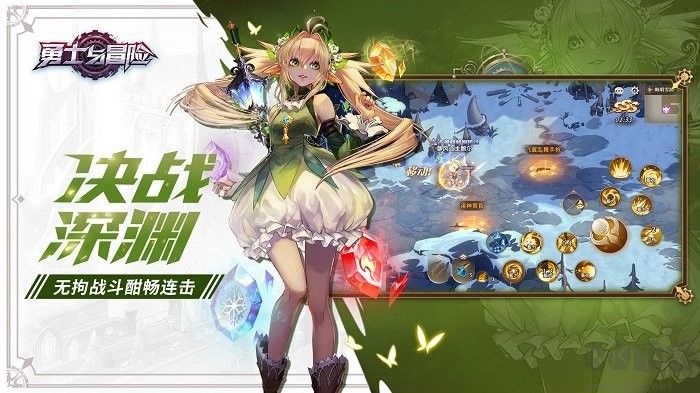 勇士與冒險手游 v1.7.10010