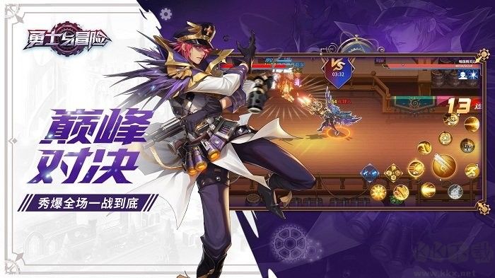 勇士與冒險手游 v1.7.10010