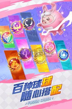 球球英雄 v1.10.9