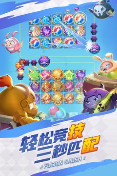 球球英雄 v1.10.9