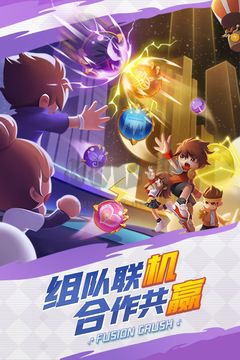 球球英雄 v1.10.9