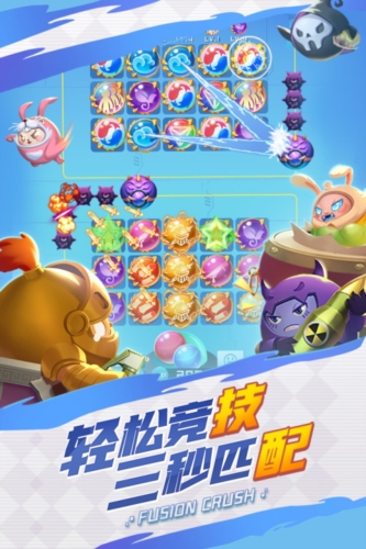 球球英雄 v1.10.9 修改版