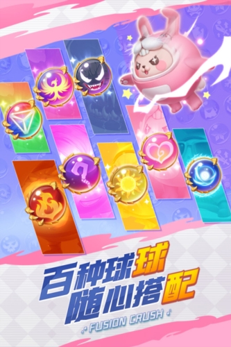 球球英雄 v1.10.9 修改版