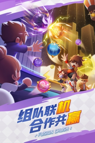 球球英雄 v1.10.9 修改版