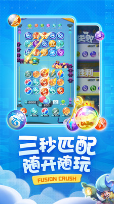 球球英雄 官方版 v1.10.9