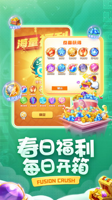 球球英雄 官方版 v1.10.9