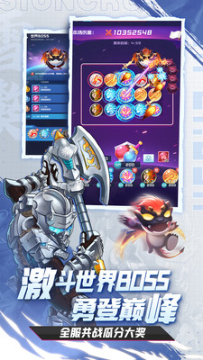 球球英雄X鎧甲勇士 官方版v1.10.9更新
