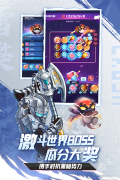 球球英雄 安卓版 v1.10.9