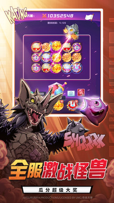 球球英雄 v1.10.9安卓版內(nèi)購(gòu)破解版