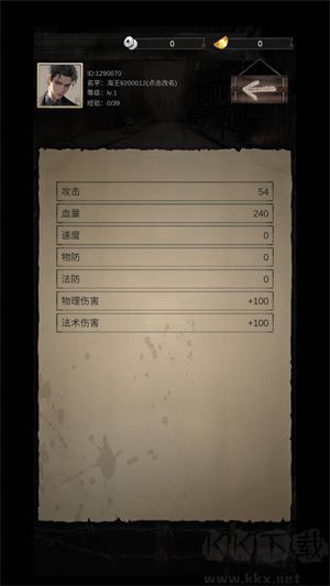 末世海王傳承 v1.0版