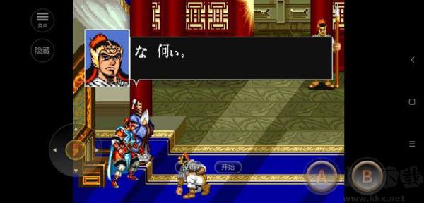 街機(jī)三國志2神將版 v2.11更新版