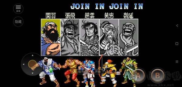 街機(jī)三國志2神將版 v2.11更新版