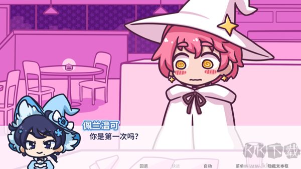 Starry Flowers v1.7.1 正版