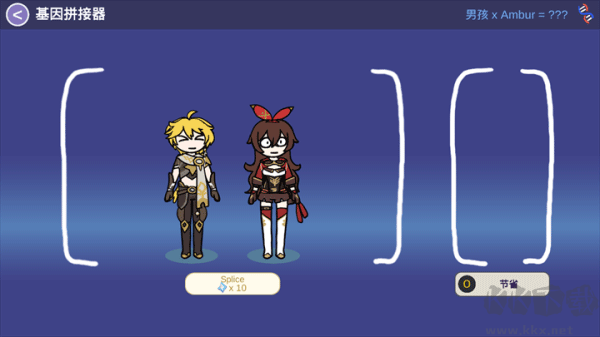 原神抽卡模擬器智慧版 v0.48 安卓版