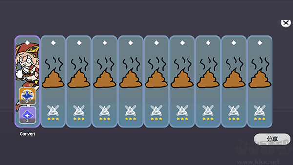 原神抽卡模擬器智慧版 v0.48 安卓版