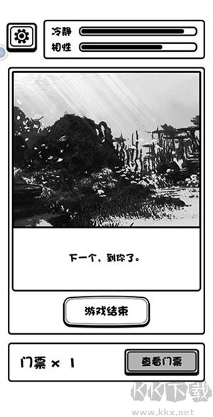 規(guī)則怪談博物館 v1.0安卓版