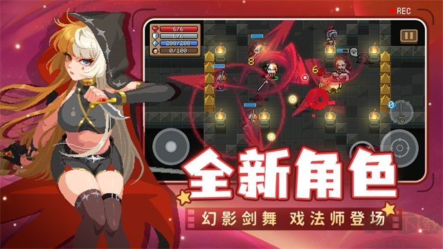 元?dú)怛T士 v6.8.0 內(nèi)置菜單版