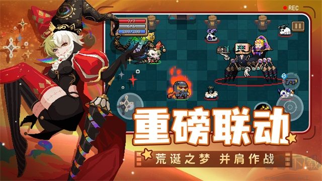 元?dú)怛T士 v6.8.0 內(nèi)置菜單版