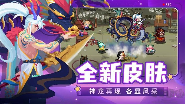 元?dú)怛T士 v6.8.0 內(nèi)置菜單版