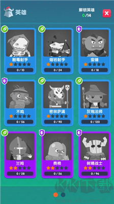 末日城堡 v1.1綠色版