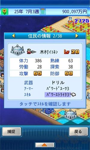 宇宙探險(xiǎn)隊(duì) v2.5.4安卓版漢化版