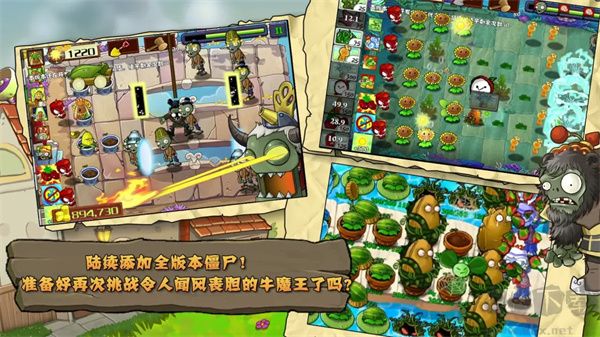 植物大戰(zhàn)僵尸精華版 v1.0.0 無(wú)廣告