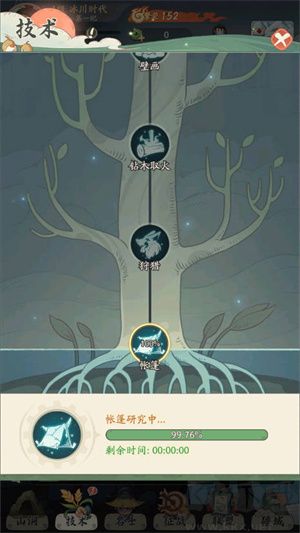 時(shí)光大爆炸 v1.0.1安卓版