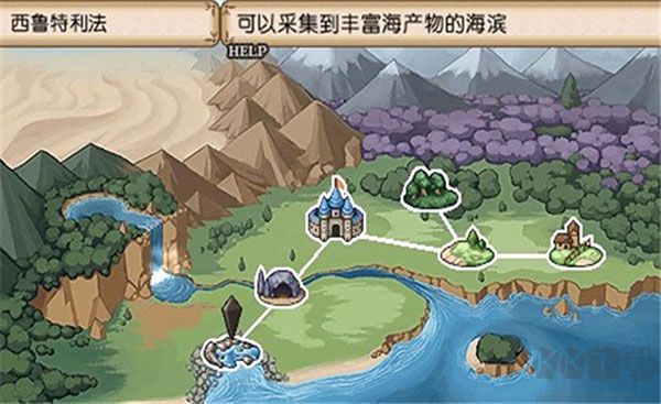 不思議之國冒險酒場漢化版 v2.21安卓版