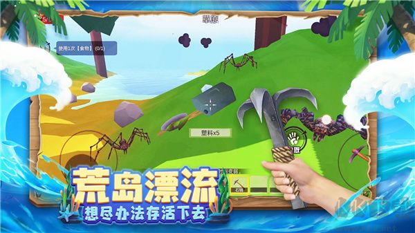 木筏求生4無盡之海免廣告版 v1.0.4手機(jī)版下載