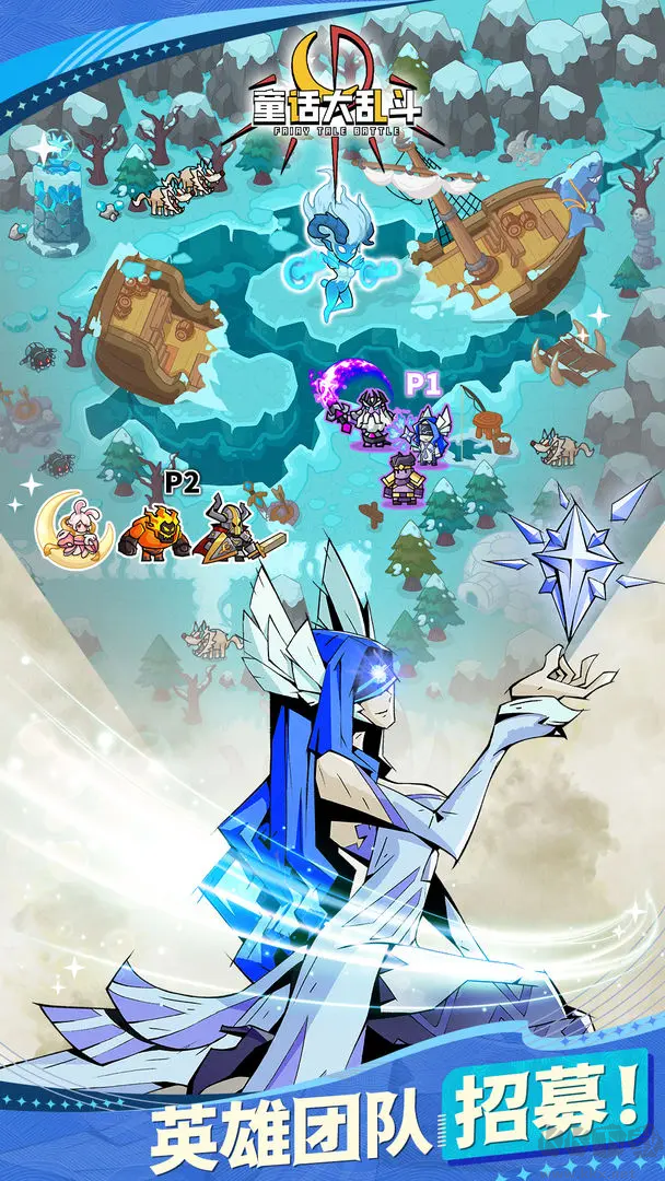 童話(huà)大亂斗 v1.87安卓版休閑放置RPG手游