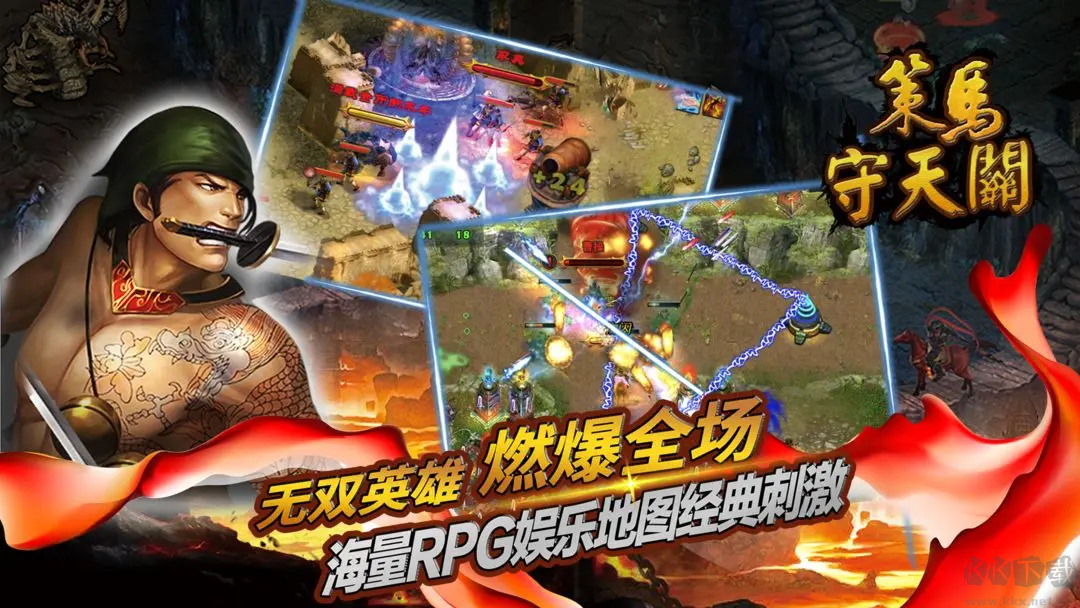 策馬守天關(guān) V1.0.34 安卓版 戰(zhàn)棋策略手游