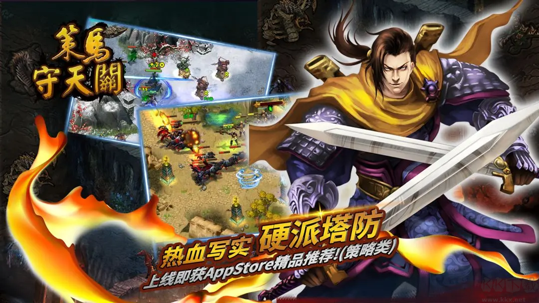 策馬守天關(guān) V1.0.34 安卓版 戰(zhàn)棋策略手游