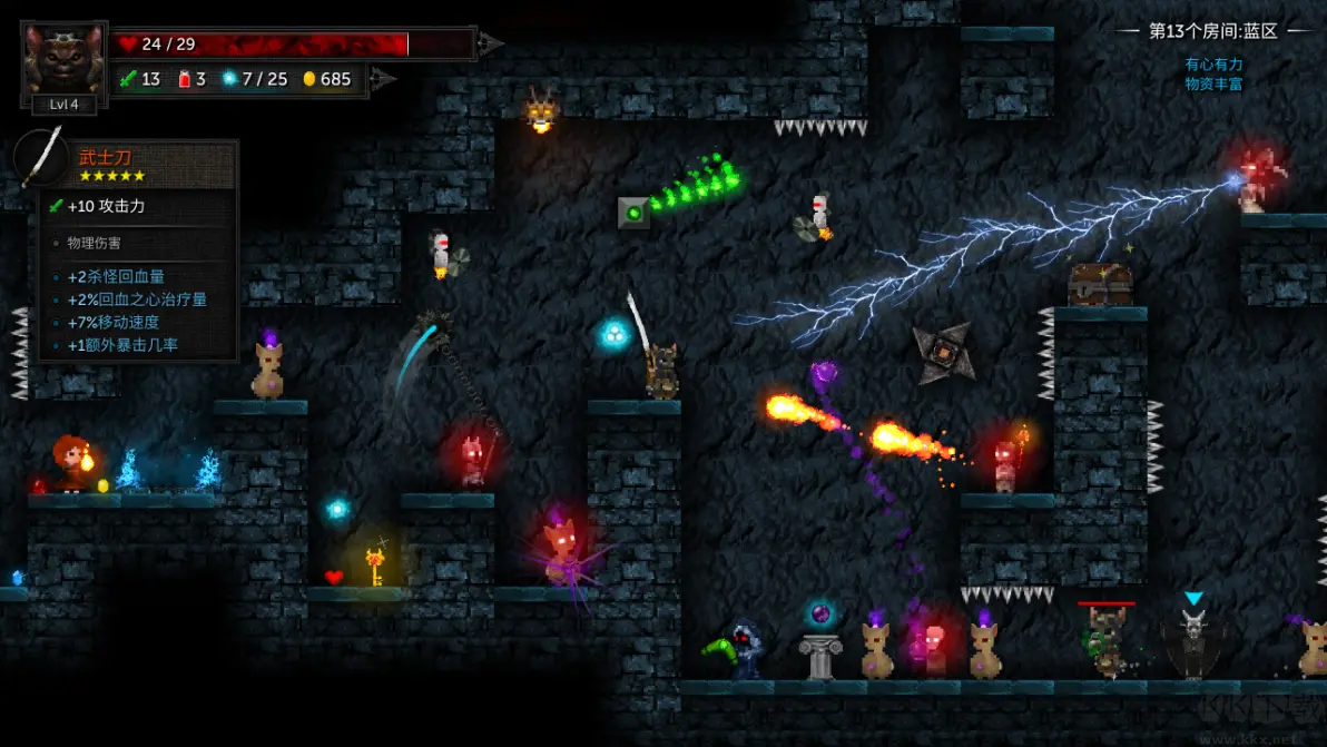 燭火地牢2官方版 V0.4.0安卓版 Roguelike手游