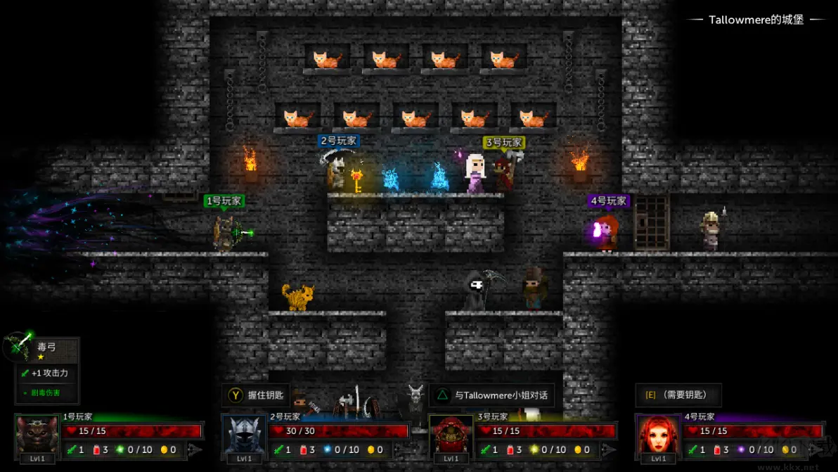 燭火地牢2官方版 V0.4.0安卓版 Roguelike手游