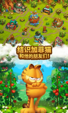 部落族群無限鉆石版 v1.2.2