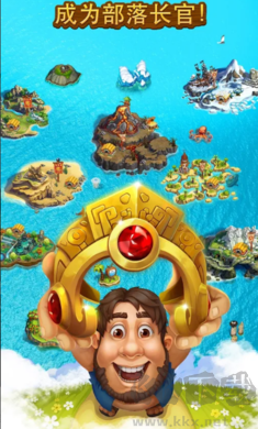 部落族群無限鉆石版 v1.2.2