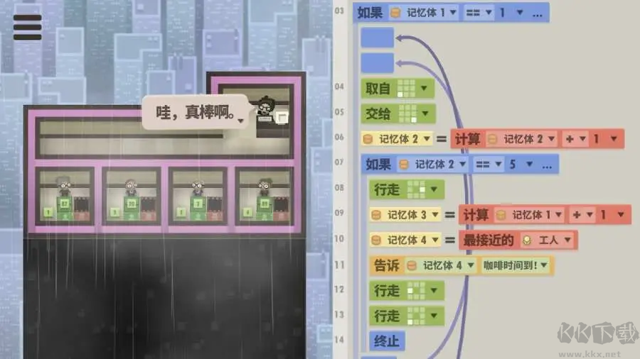 70億人解謎手游 V1.0.4.2安卓版