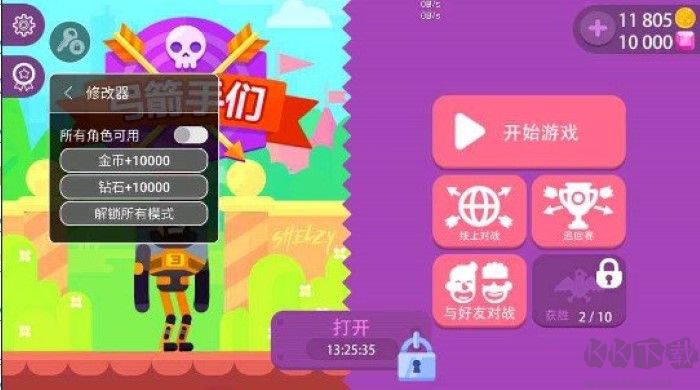 冷血射手內(nèi)置菜單 v1.1.7安卓版