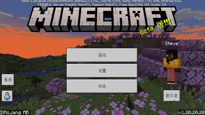 我的世界國(guó)際版 v1.1.4 正式版發(fā)布