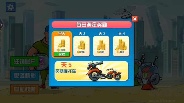 鋼鐵超級(jí)戰(zhàn)士 v3.3.1 最新版