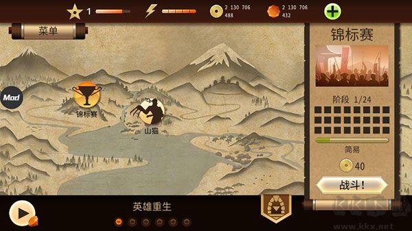 暗影格斗2 v4.9.0無限體力內(nèi)購版