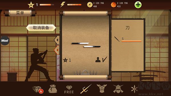 暗影格斗2 v4.9.0無限體力內(nèi)購版