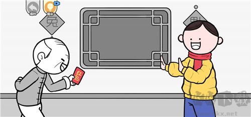 人情世故免廣告版 v4.8.1最新版