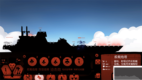 戰(zhàn)巡大作戰(zhàn)無限經(jīng)濟(jì)版 v1.8.3