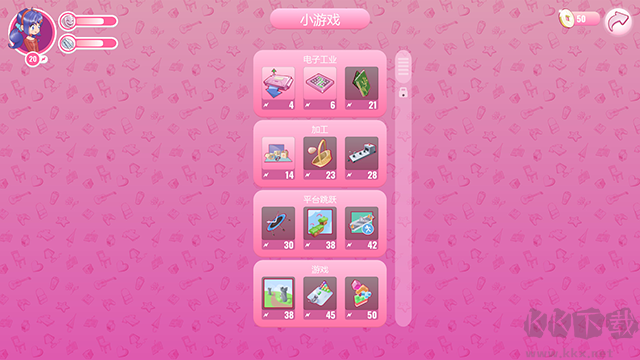 米塔miside正版2025 v8.0.2更新