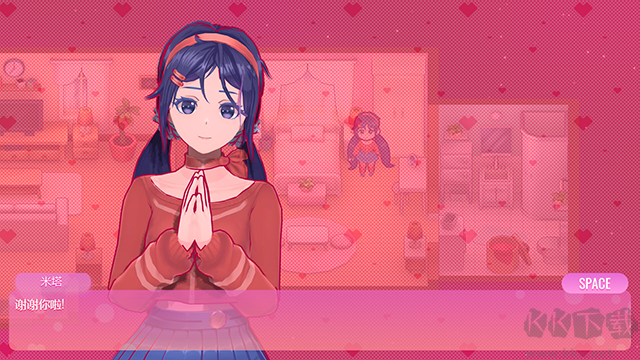 米塔miside正版2025 v8.0.2更新