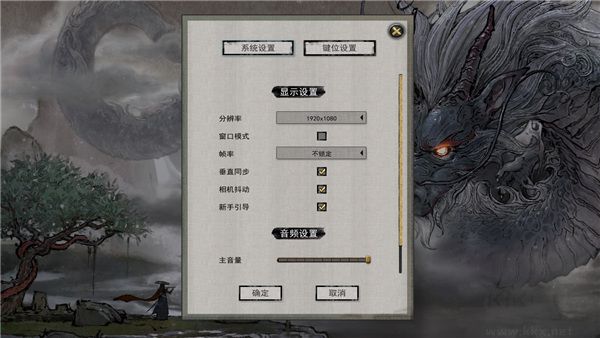 鬼谷八荒2025安卓版 v1.1.157版